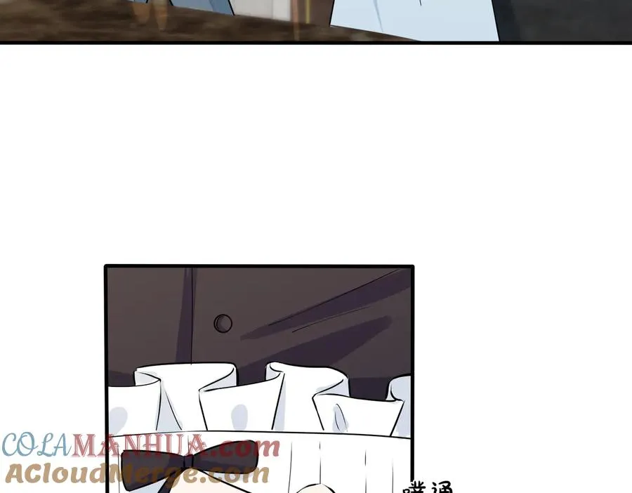 第87话 孩子不是我的9