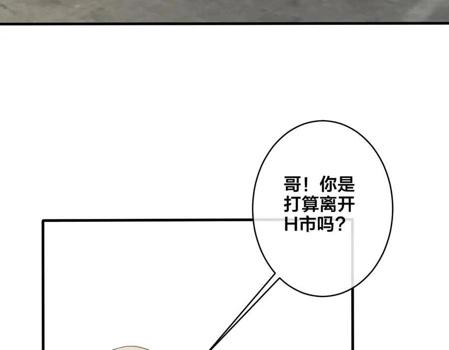 第67话 我不想走……44