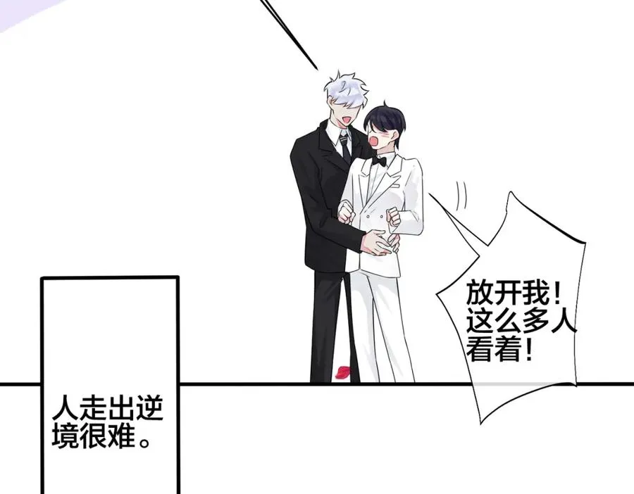 完结篇 蜜月与婚礼70