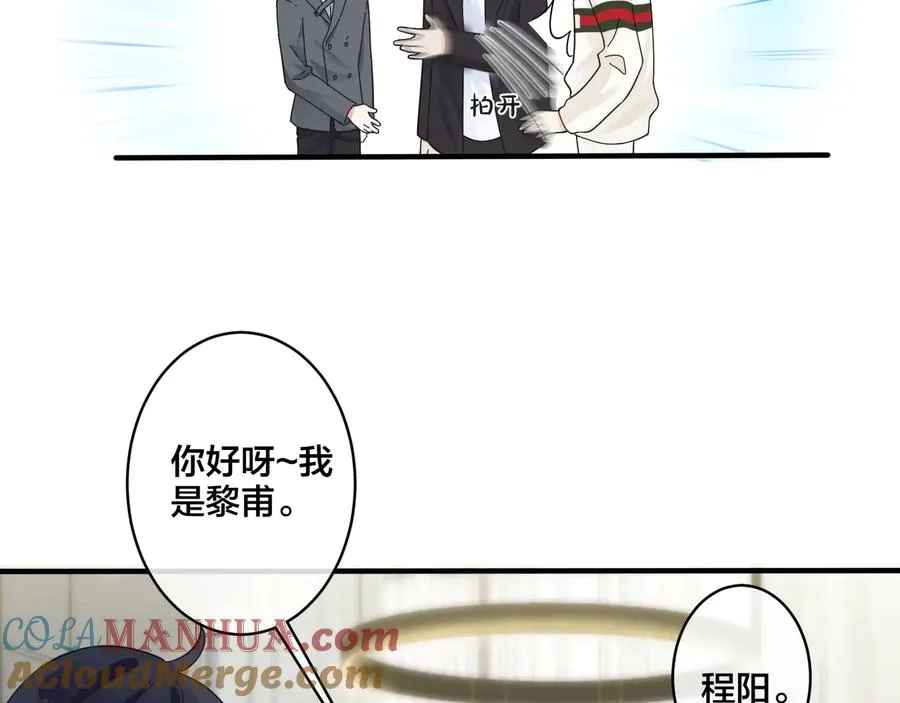 第44��� 他的温度18
