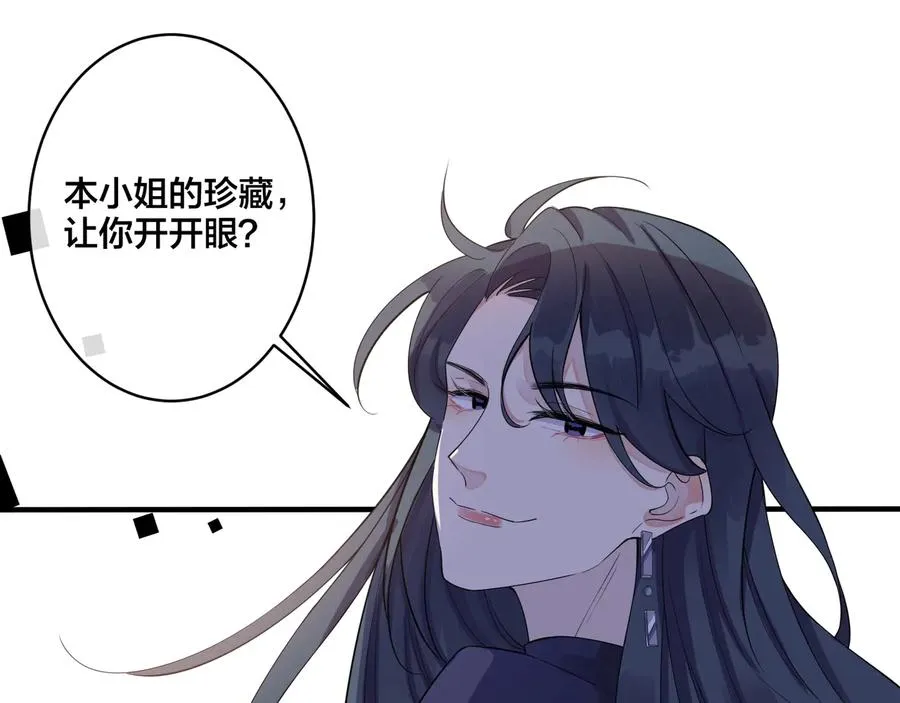 第25话 更刺激的事58