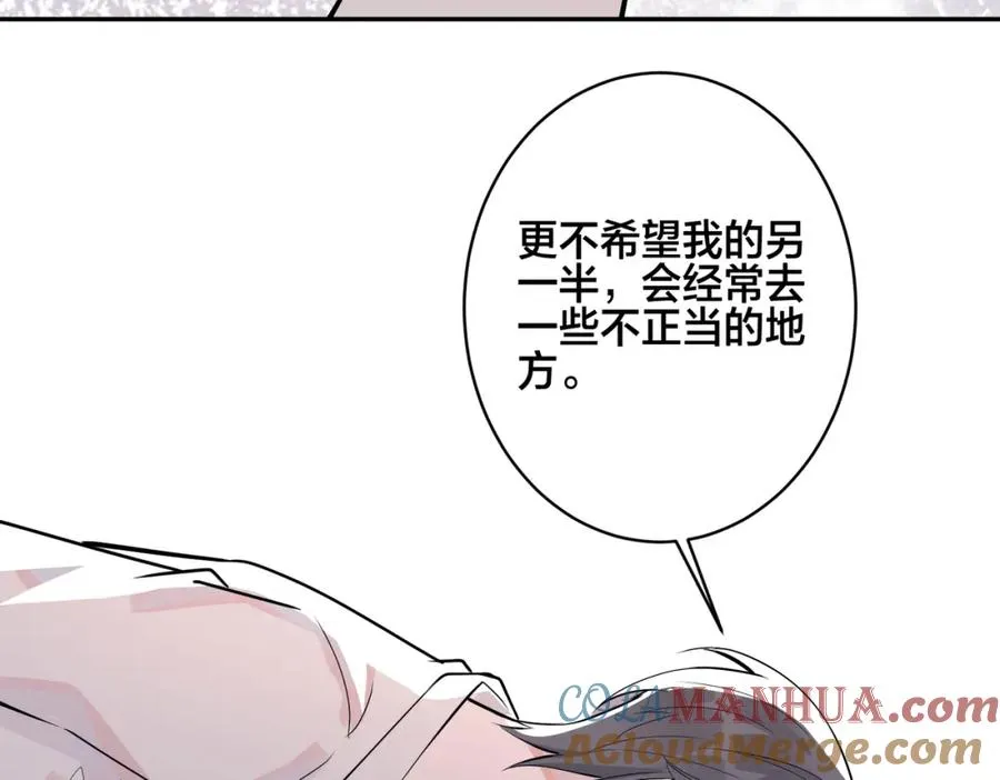 番外41 另一半69