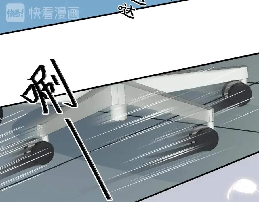 第3话 自己做87