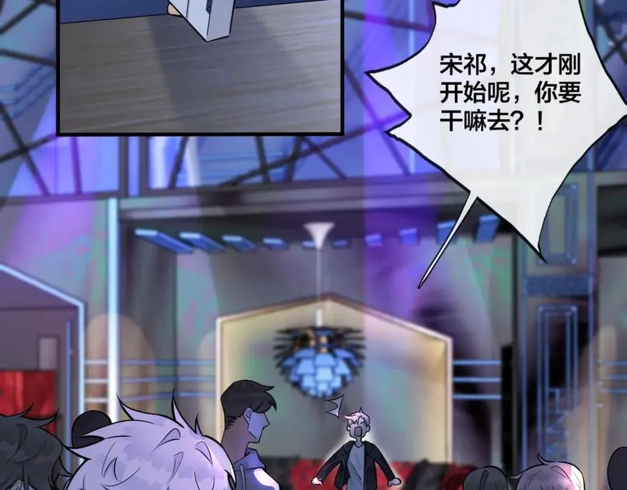 第4话 夸我59