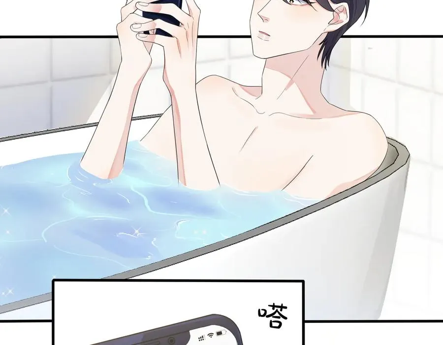 第58话 恋情曝光？！10
