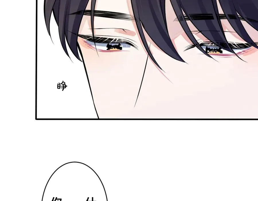 第107话 宋祁的请求8
