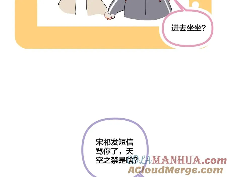 小剧场之旅行6