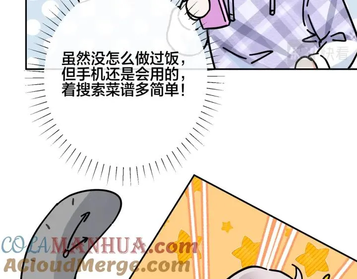 番外44 “小娇妻”12