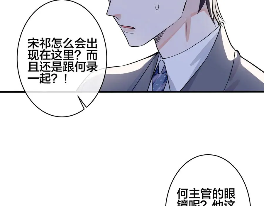 第100话 种上爱的印68