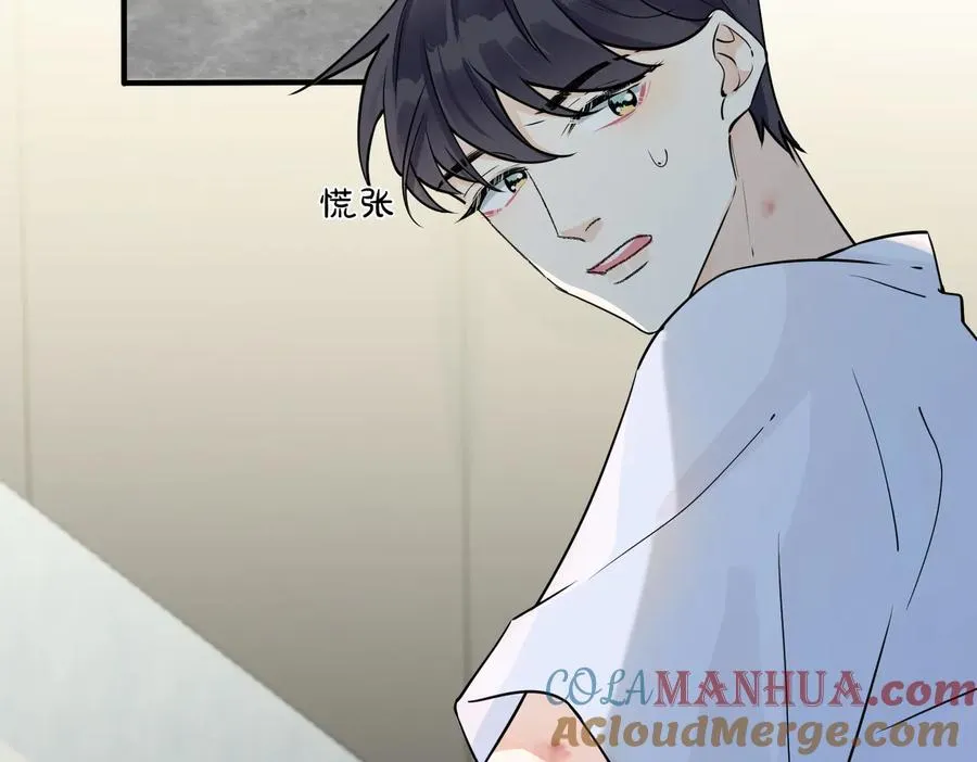 第76话 我男朋友27
