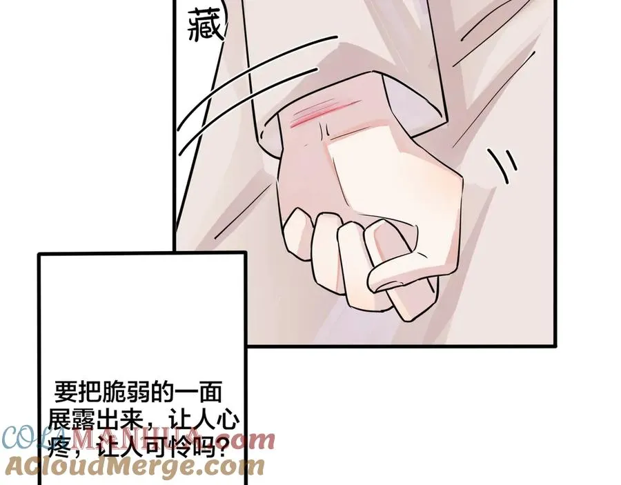 第37话 心被重重压住54