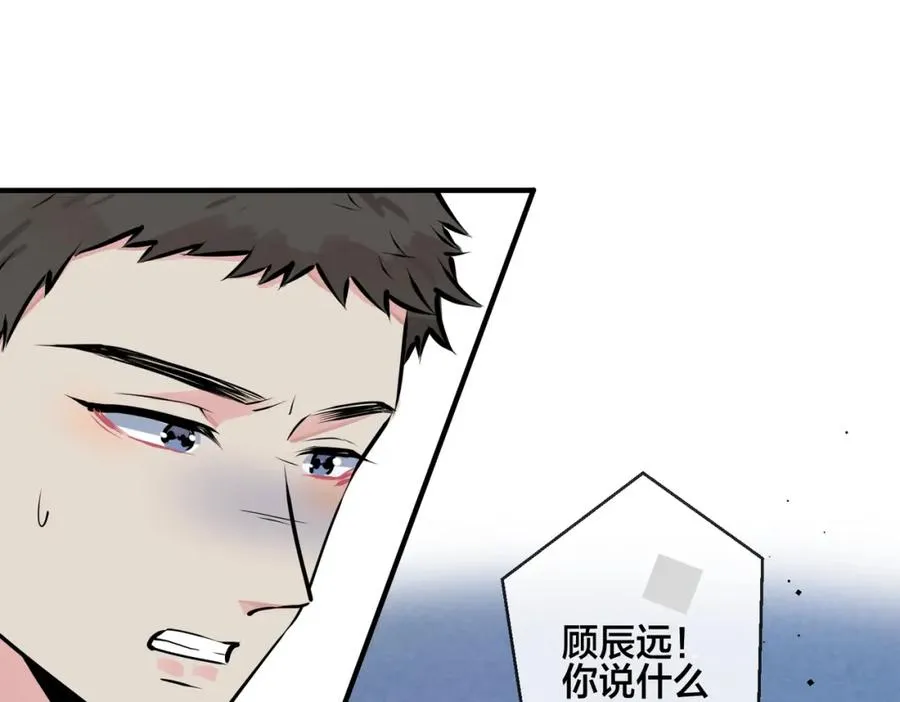 番外28 我可以吻你吗29