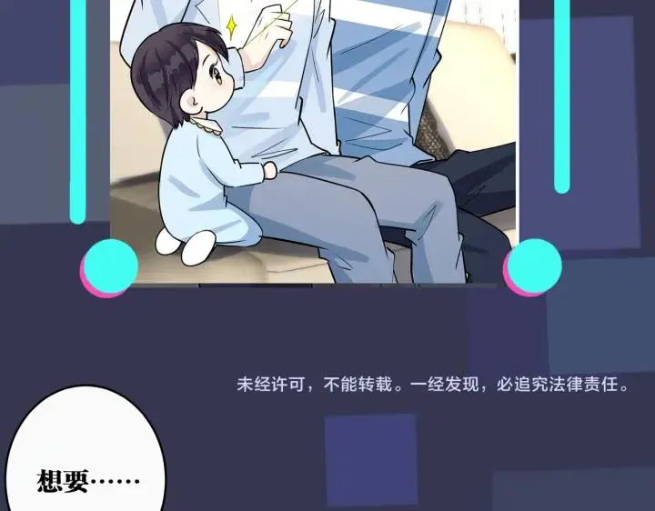 番外43 只有你70
