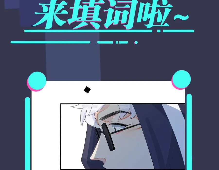 第69话 他真的走了70