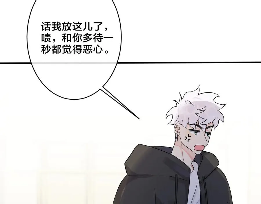第59话 你威胁我？50