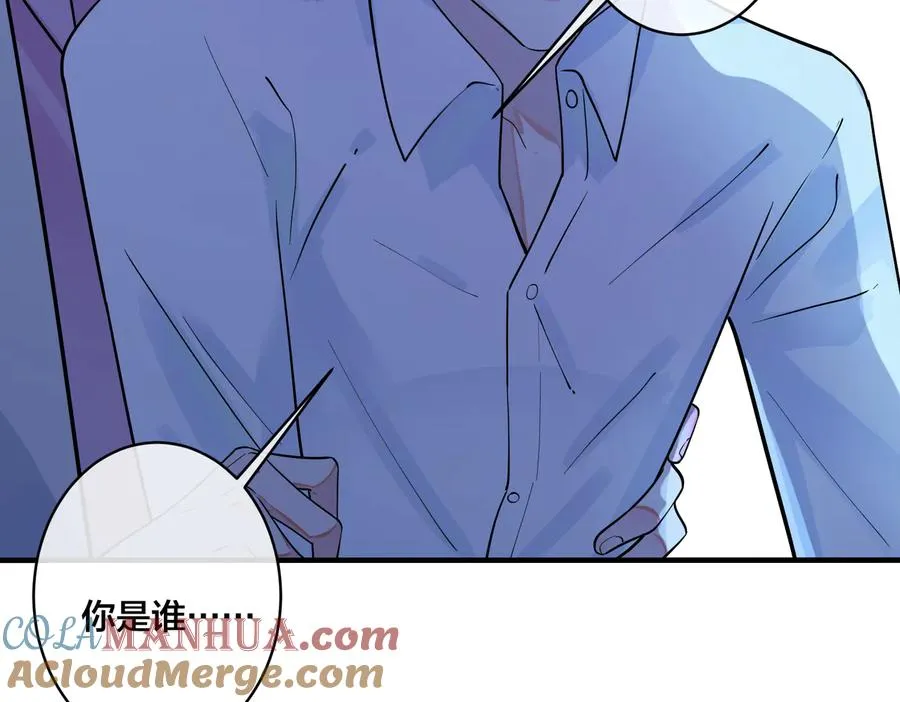 第81话 酒后的真心18
