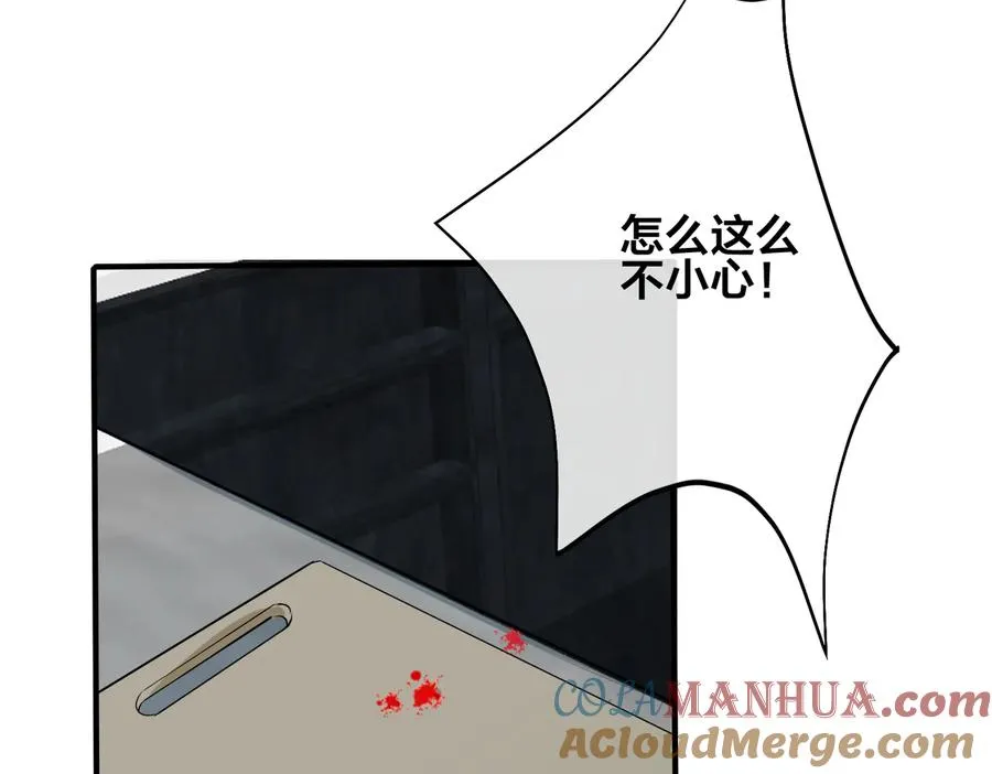 第86话 羞涩的女仆装69