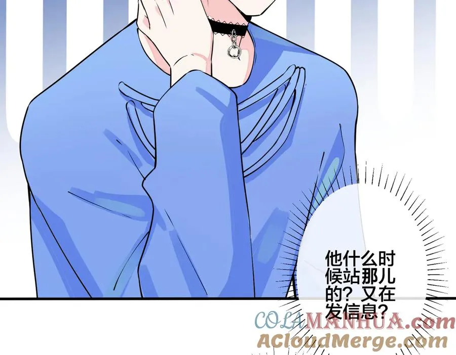 第83话 社死瞬间15
