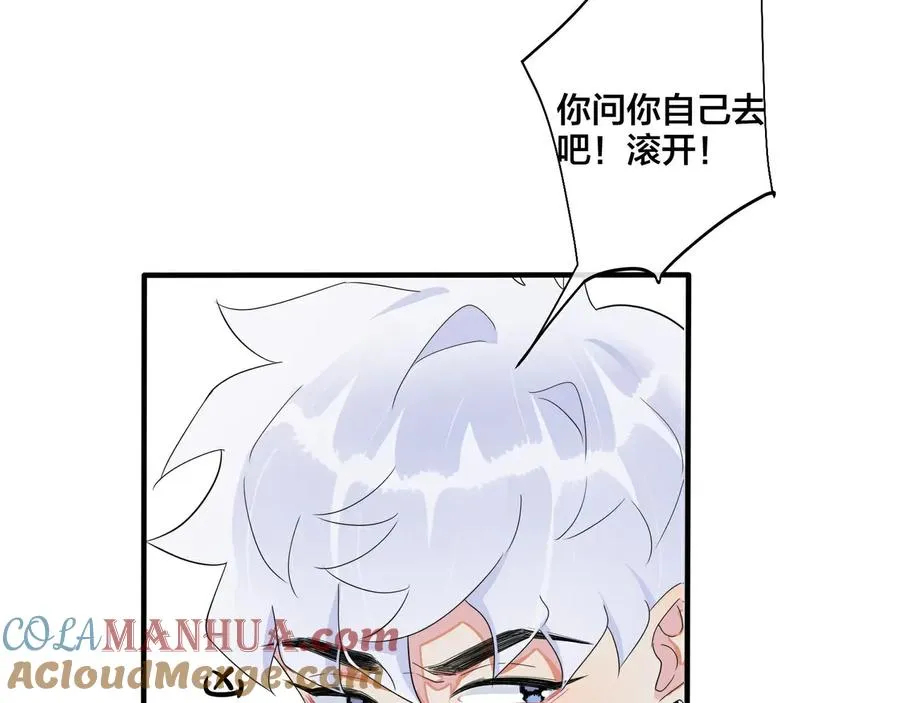第47话 我不想死39