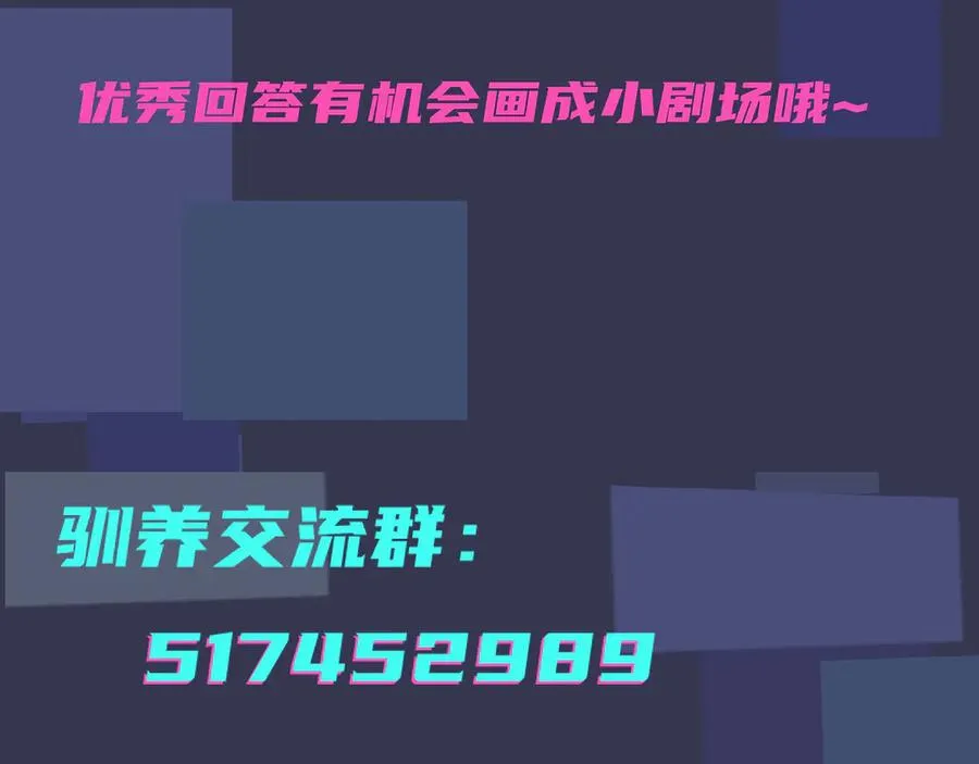 第31话 他叫宋祁67