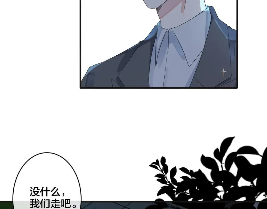第43话 惊不惊喜？意不意外？41