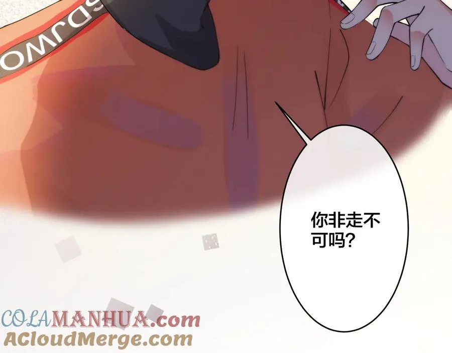 第17话 别想逃75