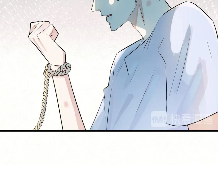 第75话 束缚之爱19