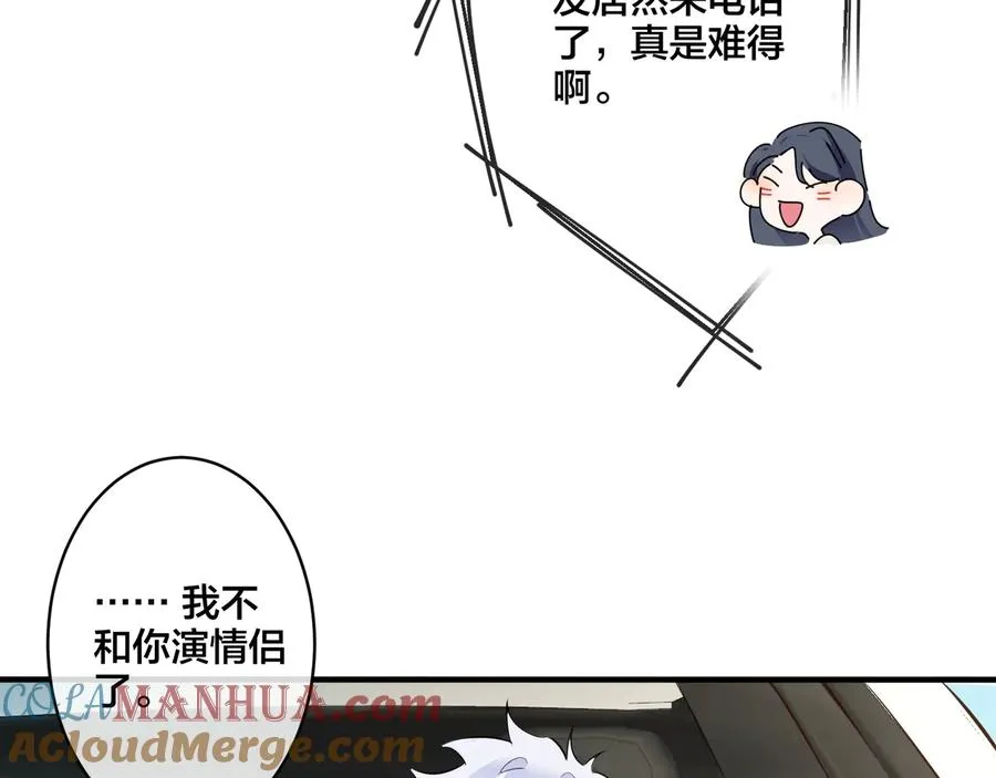 第40话 我有一个朋友……30