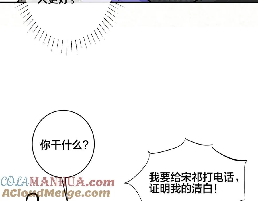 番外50 黎甫的误会42
