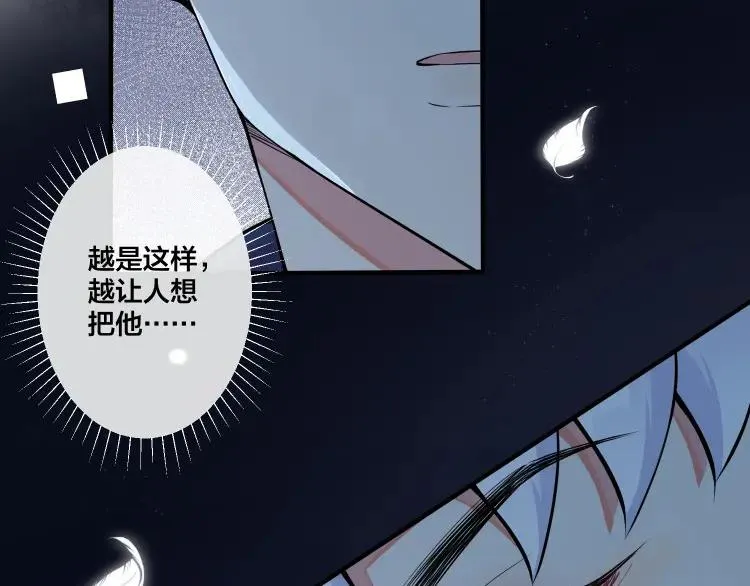 第6话 失控37