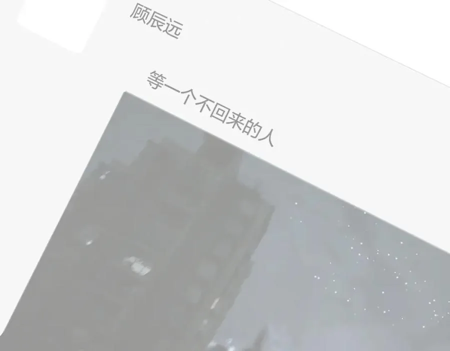 番外8 叔叔答应了67