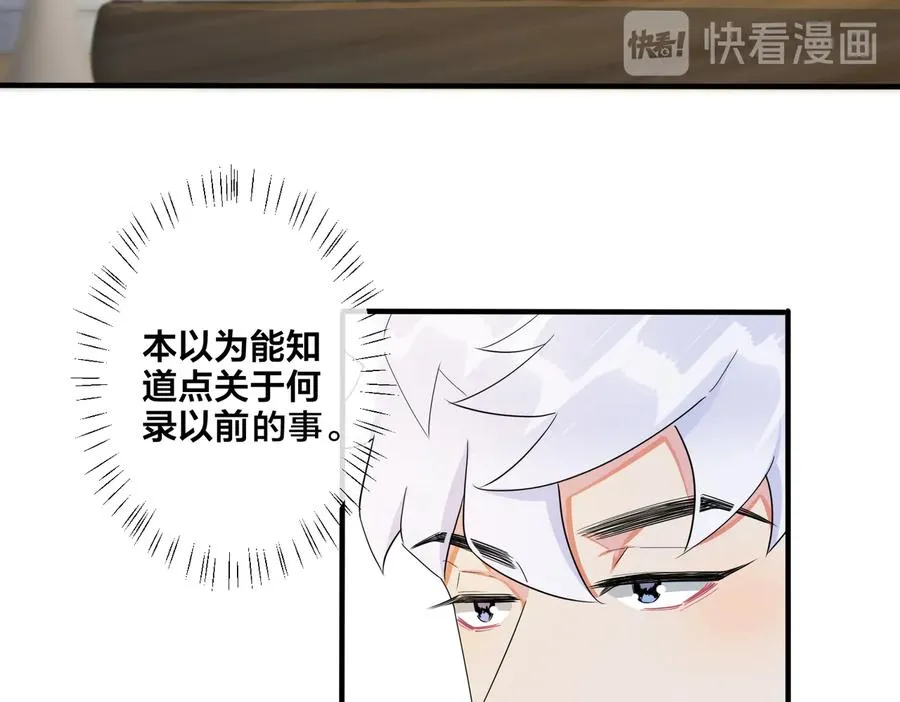 第53话 说你爱我10