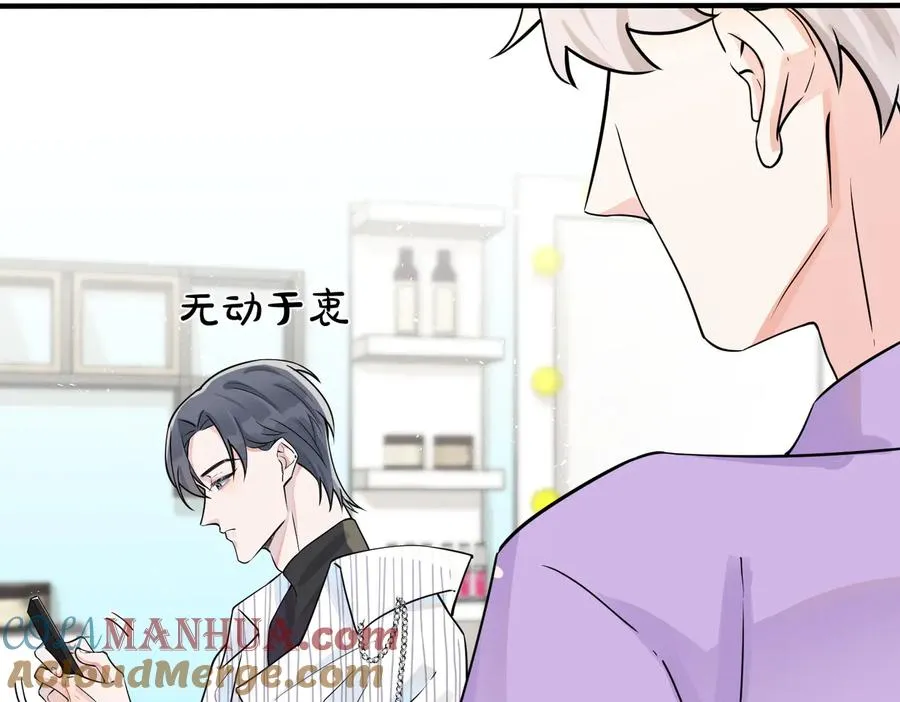 第80话 各怀心思的拍摄18