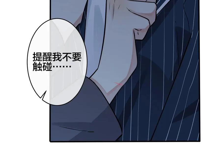 第90话 我不爱过生日23