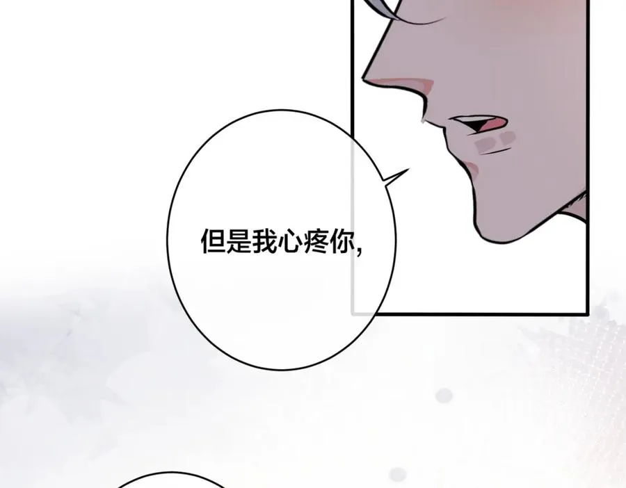 番外27 给我点甜头尝尝66