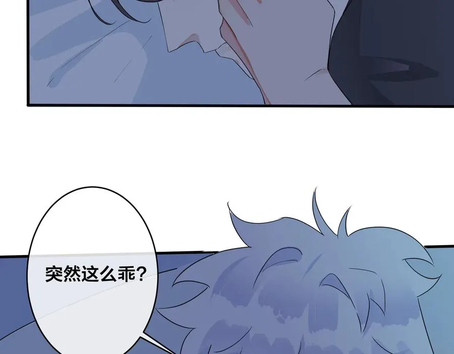 第50话 来和我一起住吧37