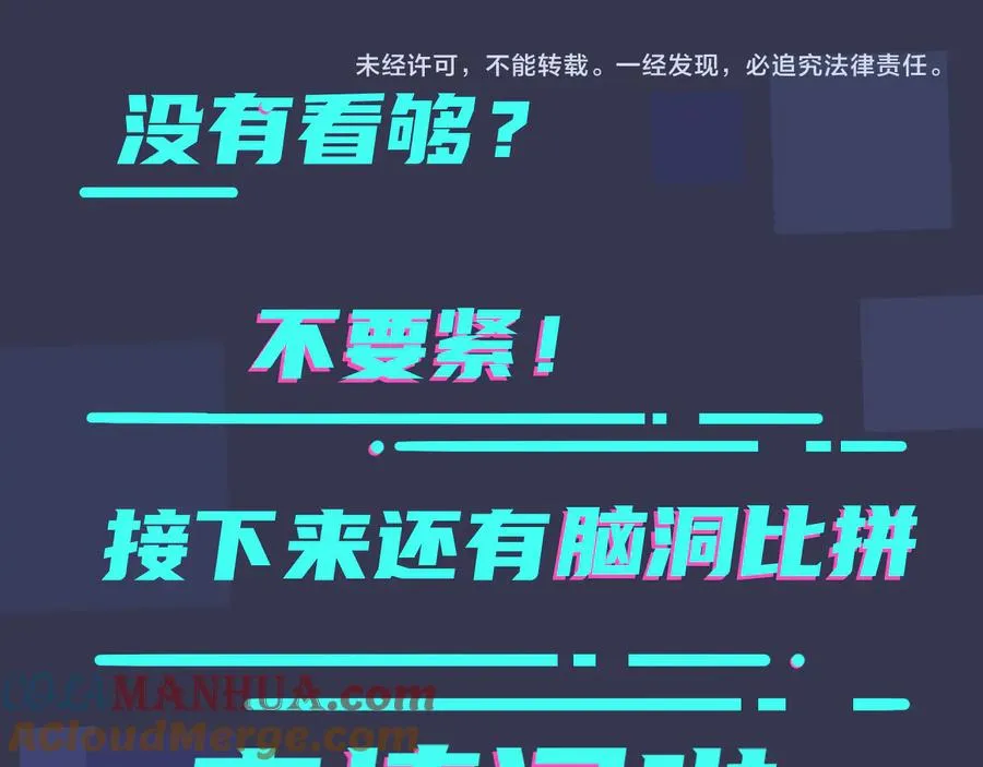 第11话 故人96