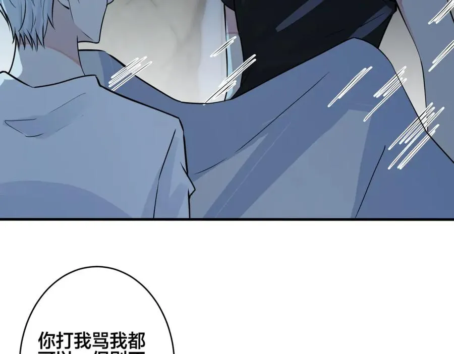番外15 别不要我70
