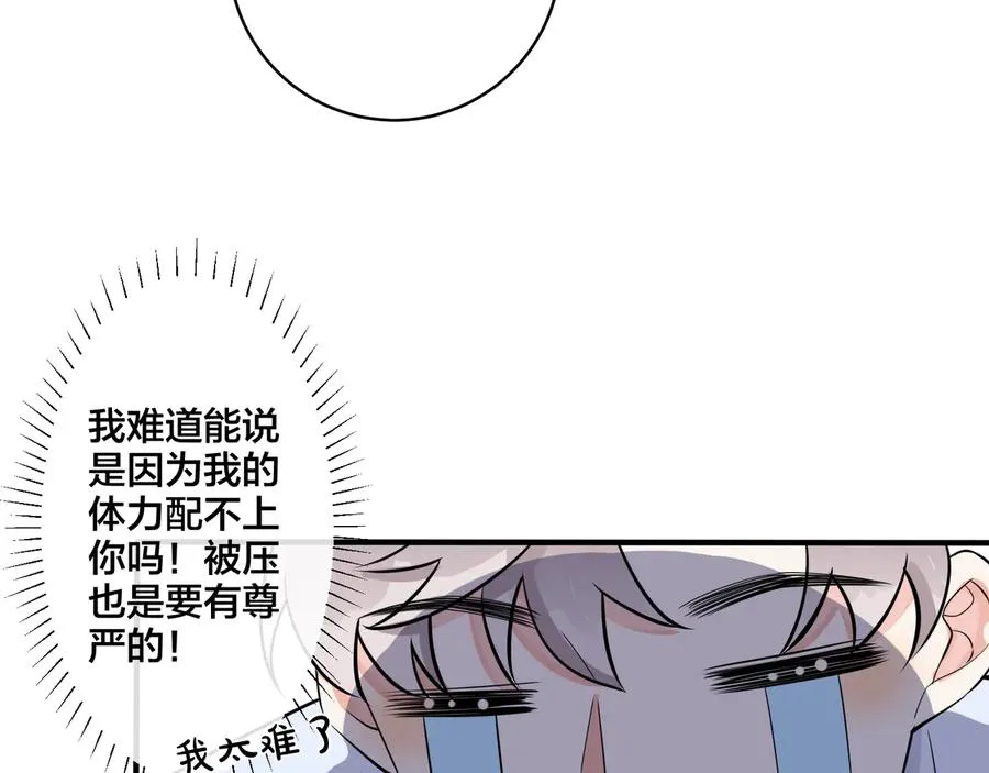 第20话 现场教学11
