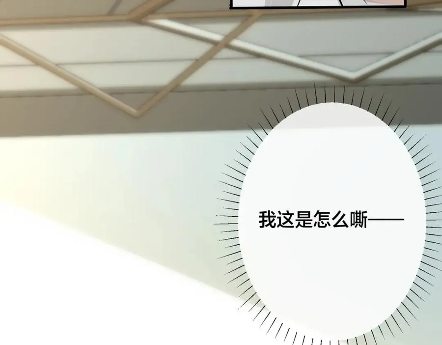 番外38 你烧糊涂了25