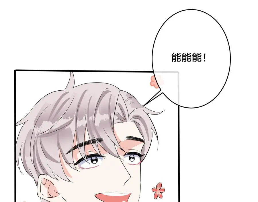 第61话 迟来的后悔43
