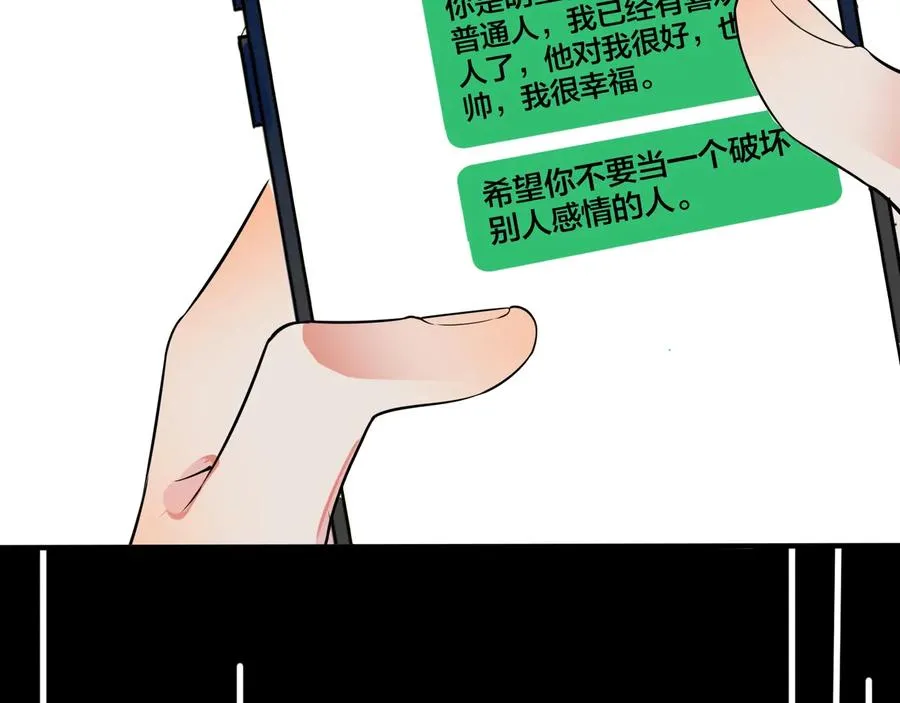 第23话 想做的都做了61