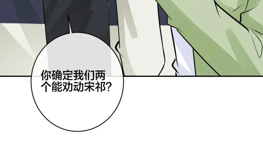 番外56 ��队重组28