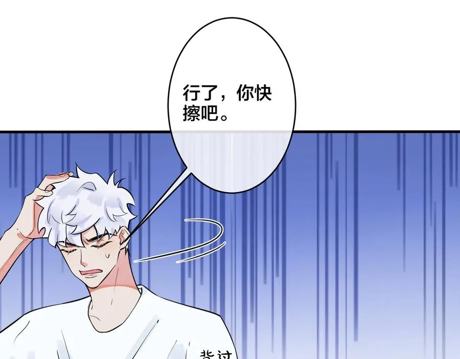 第78话 上药35