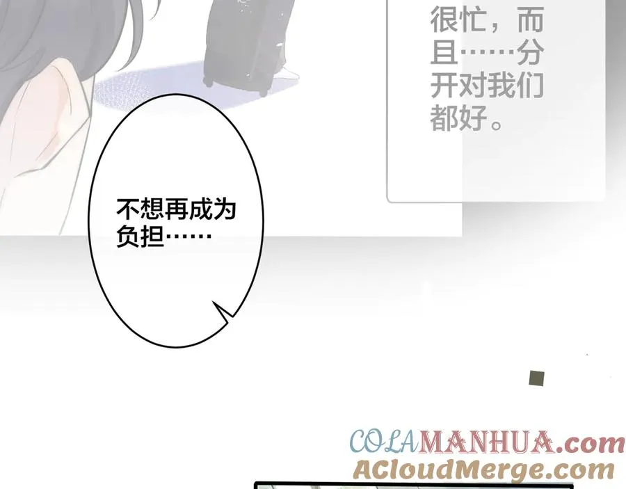 第38话 第一次告白36