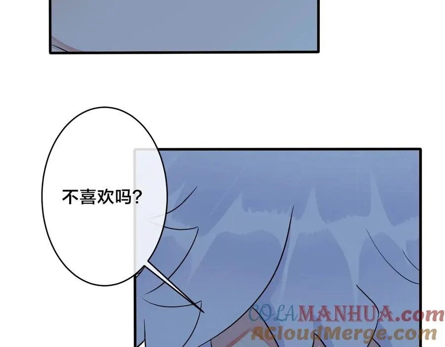 第56话 别遮，我想看……12