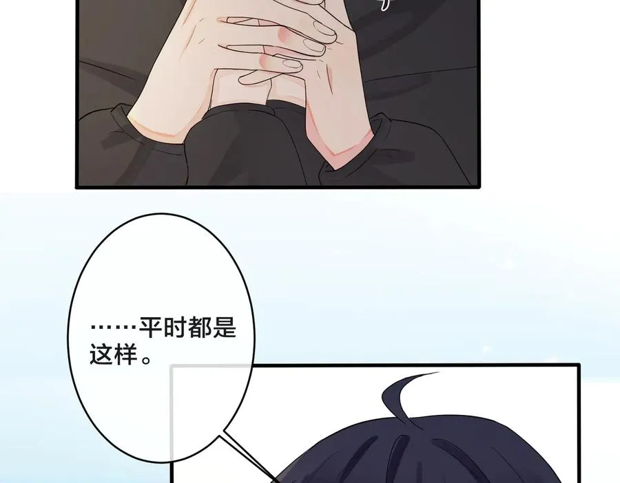 第57话 只有我与你50