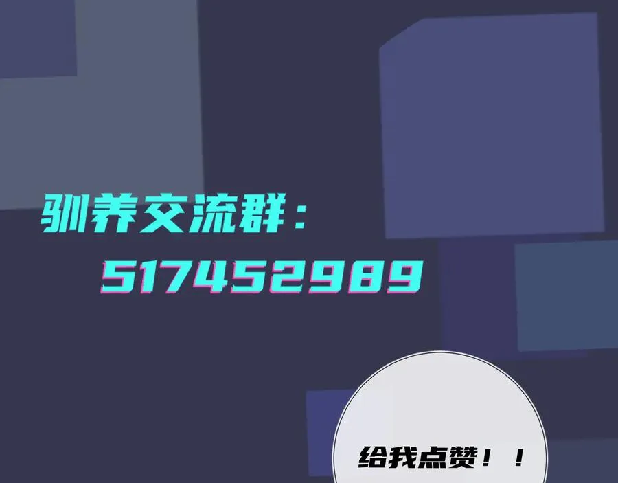 第44��� 他的温度74