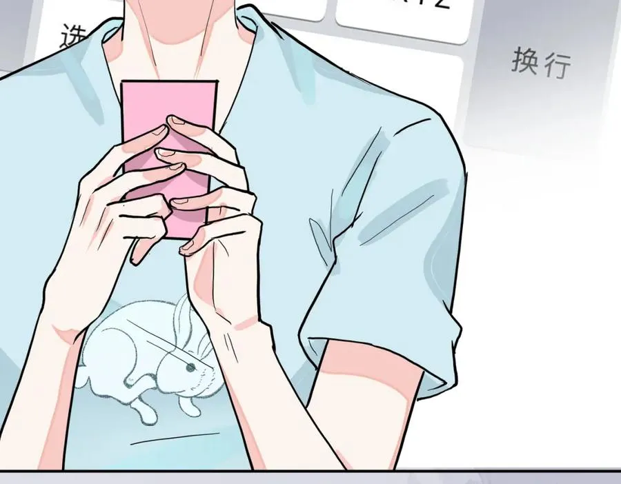 番外42 只能是我73