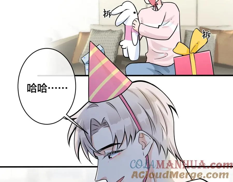 第90话 我不爱过生日42